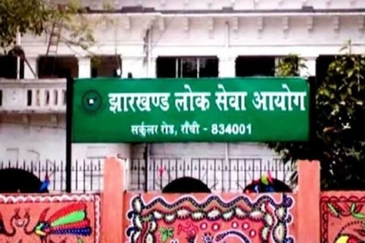 लंबे इंतजार के बाद जेपीएससी सिविल सर्विस परीक्षा का विज्ञापन जारी, उम्र सीमा में सात साल की छूट